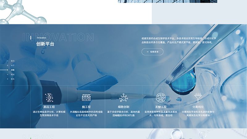 基因解码，运动健将的私人教练