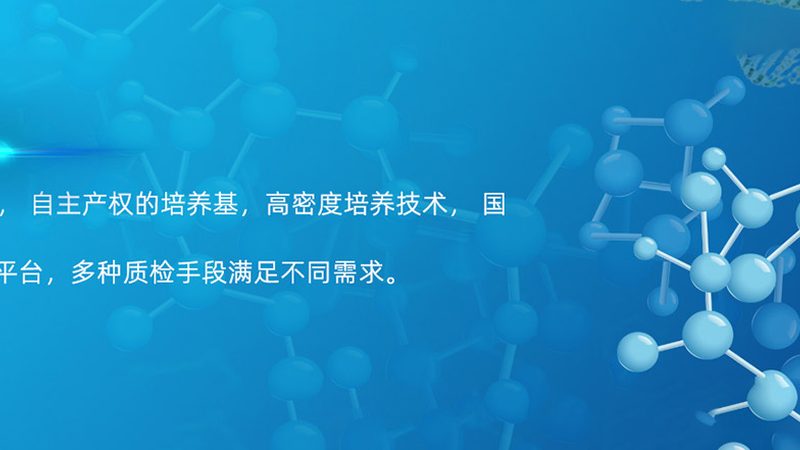 逆转录酶储存，这些细节不容忽视**