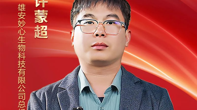 ADC药物：揭秘其副作用与优缺点**